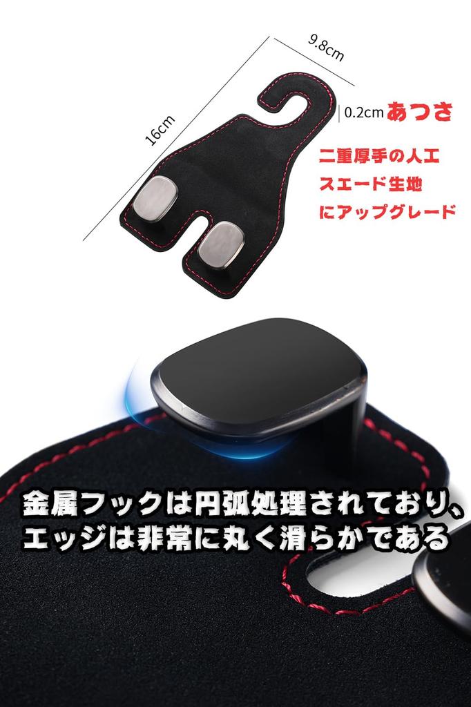 DoubleQ Car Supplies Автомобильные крючки Двусторонние крючки для сидений автомобиля Поверхность изготовлена из роскошной искусственной замши Грузоподъемность 30 кг Металлическое автомобильное крепление