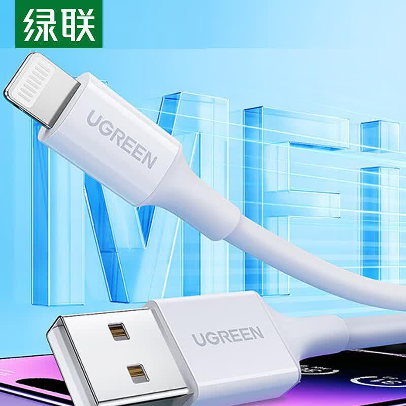 Ugreen Сертифицированный MFi кабель для зарядки Lightning - USB-A
