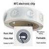 Наклейки-метки NFC для чтения/записи