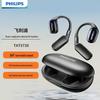 Спортивная Bluetooth-гарнитура с открытым ухом Philips TAT5739