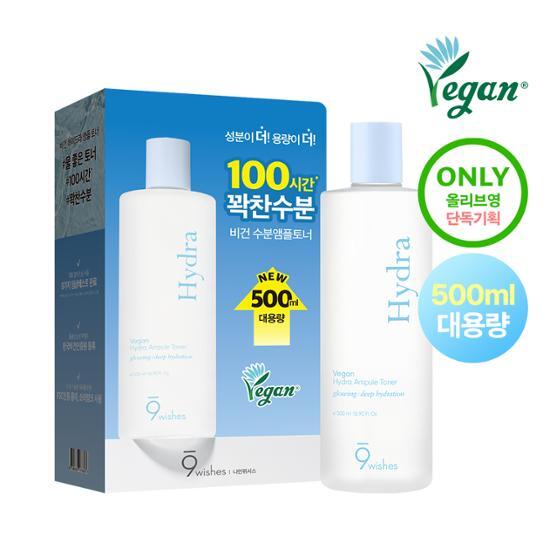 9WISHES Веганский тоник Hydra Ampoule 500 мл
