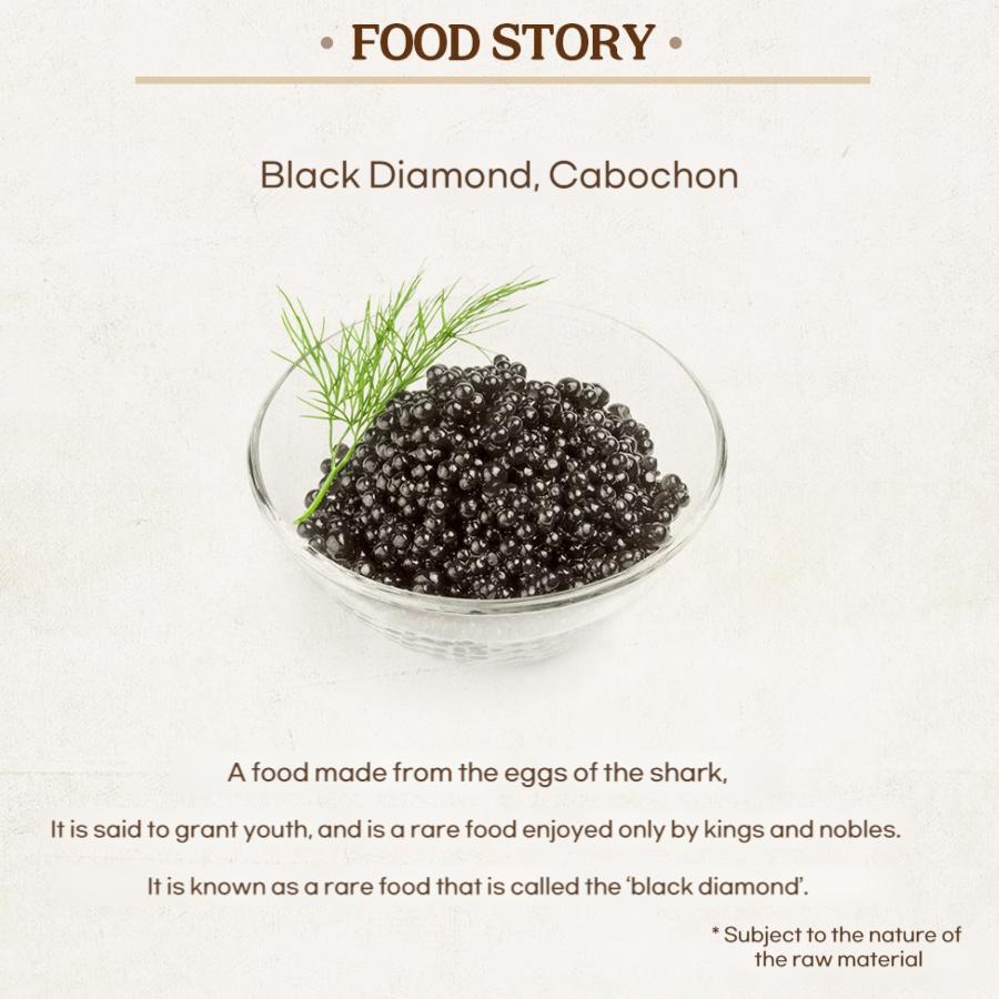 Skinfood Gold Caviar EX Эмульсия 145мл