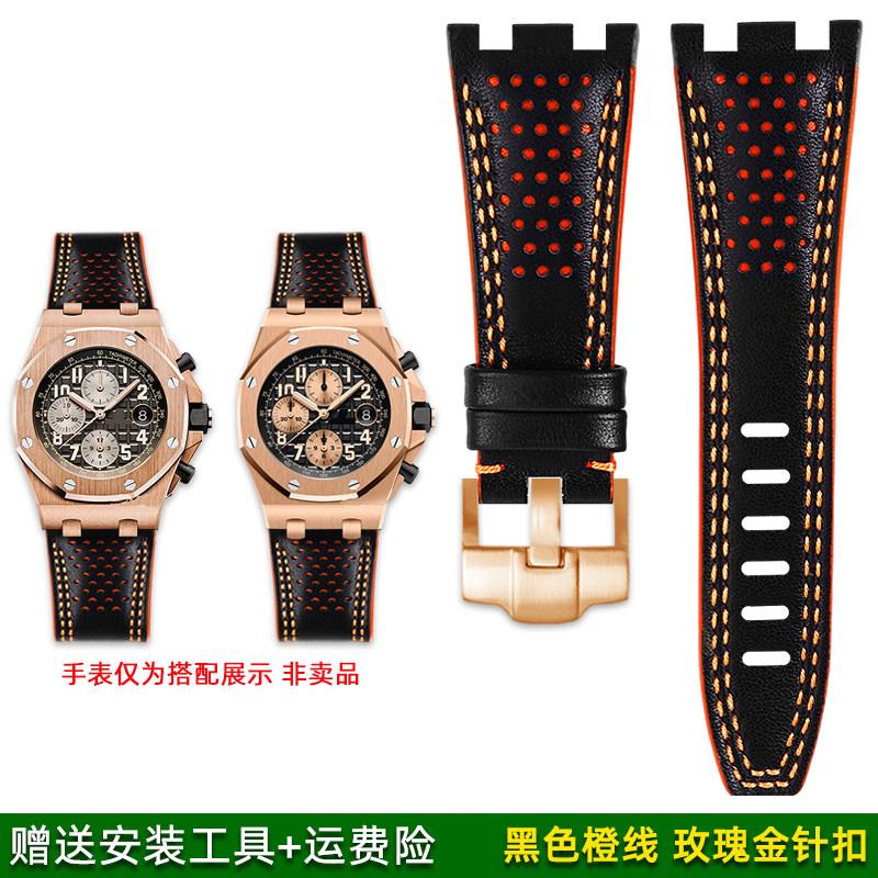 Для Audemars Piguet AP Royal Oak Offshore Серии 26470 15703 15710 Зубчатый Кожаный Ремешок 28мм Браслет Ремешок Аксессуары
