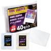Card Loader Side Loader Card Sleeve Pokeka Sleeve Trading Card Hard Case Protection Clear 40 Sheets [UV Protection] (UV (Horizontal))