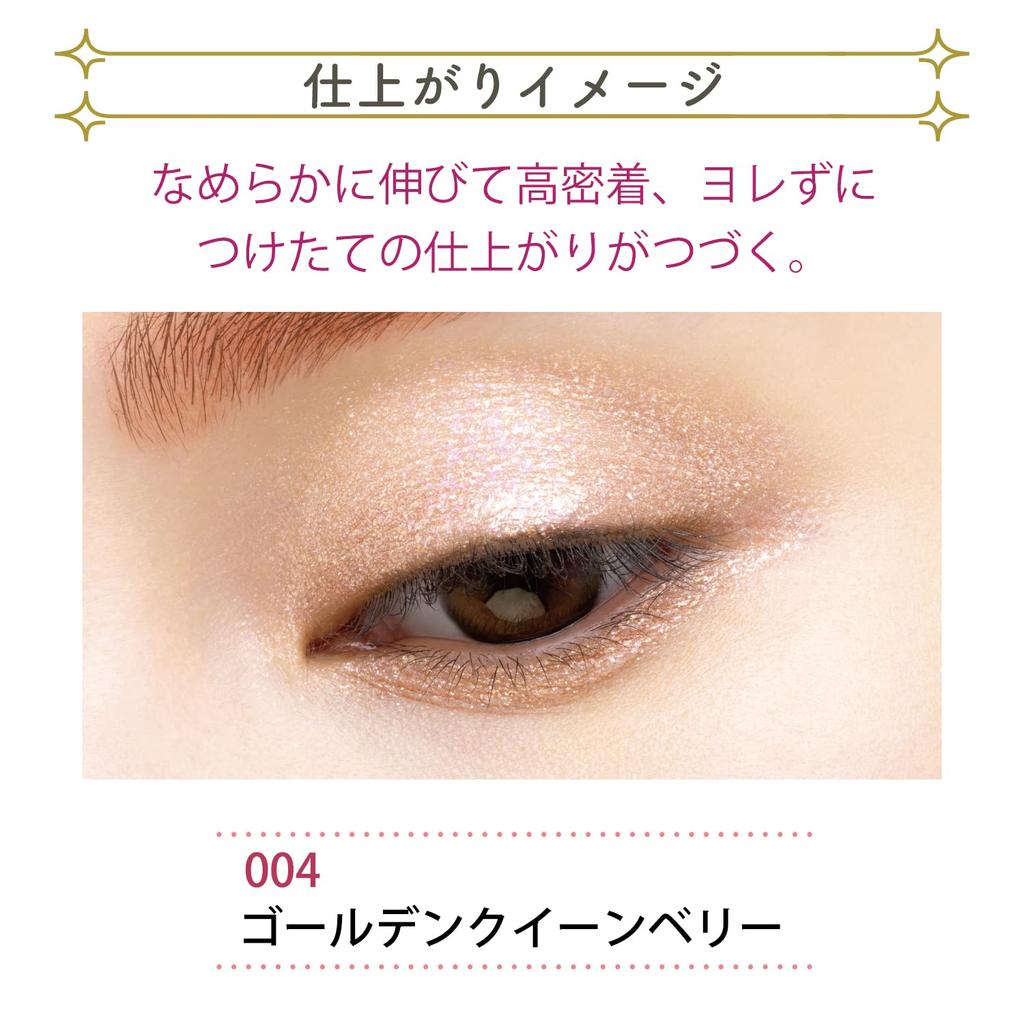 BLEND BERRY Prism Shine Glitter 004 Queen Eye Shadow Eye Color KOSE (Golden Berry)