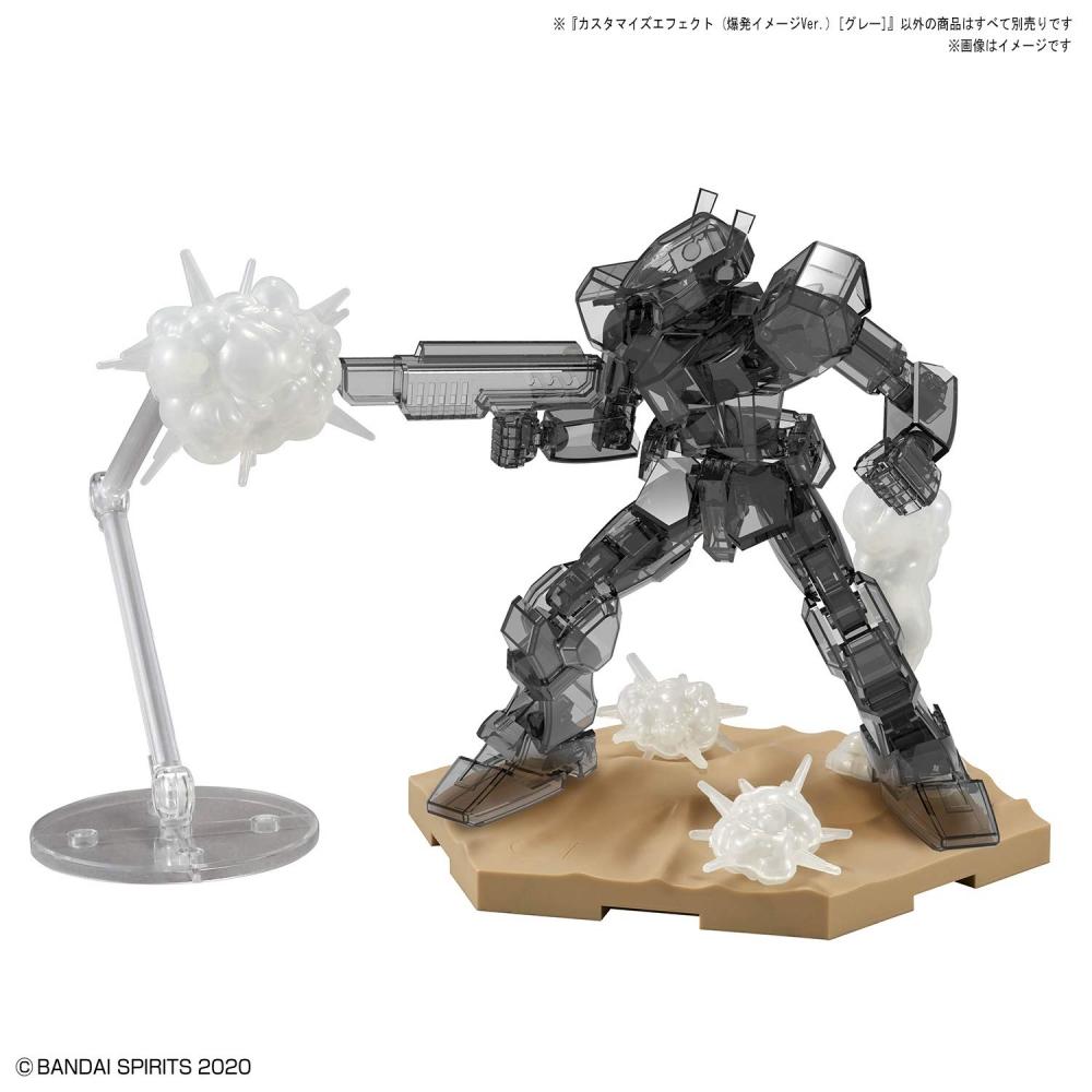 Customized Effect (Explosion Image Ver.) [Gray] Plastic Model