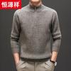 Hengyuanxiang Men's 100% Wool Stand Collar Zipper Knit Sweater