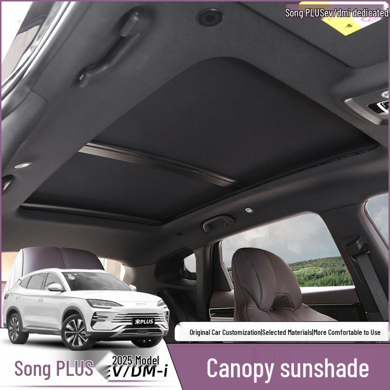 Солнцезащитный козырек BYD Song Plus DMI: Аксессуары для теплоизоляции и защиты от солнца панорамной крыши
