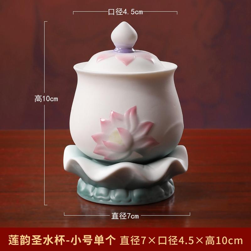 1шт керамическая чашка для воды в виде Будды, чашка для святой воды для зала Будды Бессмертной семьи