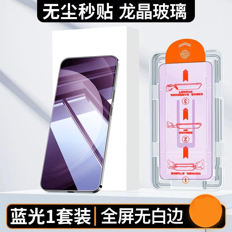 Подходит для Redmi K11ultra закаленное стекло защитная пленка артефакт k11/k11 удаление пыли высокая четкость k11/k11 защита глаз k11p