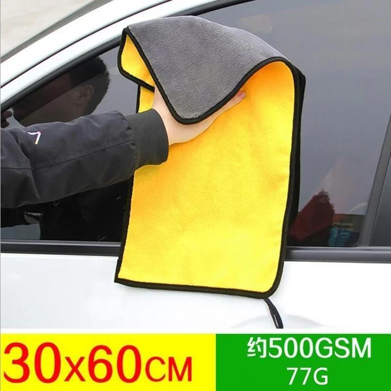 30x30/40/60 см Полотенце из микрофибры для мытья автомобиля, салфетка для сушки, подгибка, салфетка для ухода за автомобилем, универсальное полотенце для мытья автомобиля
