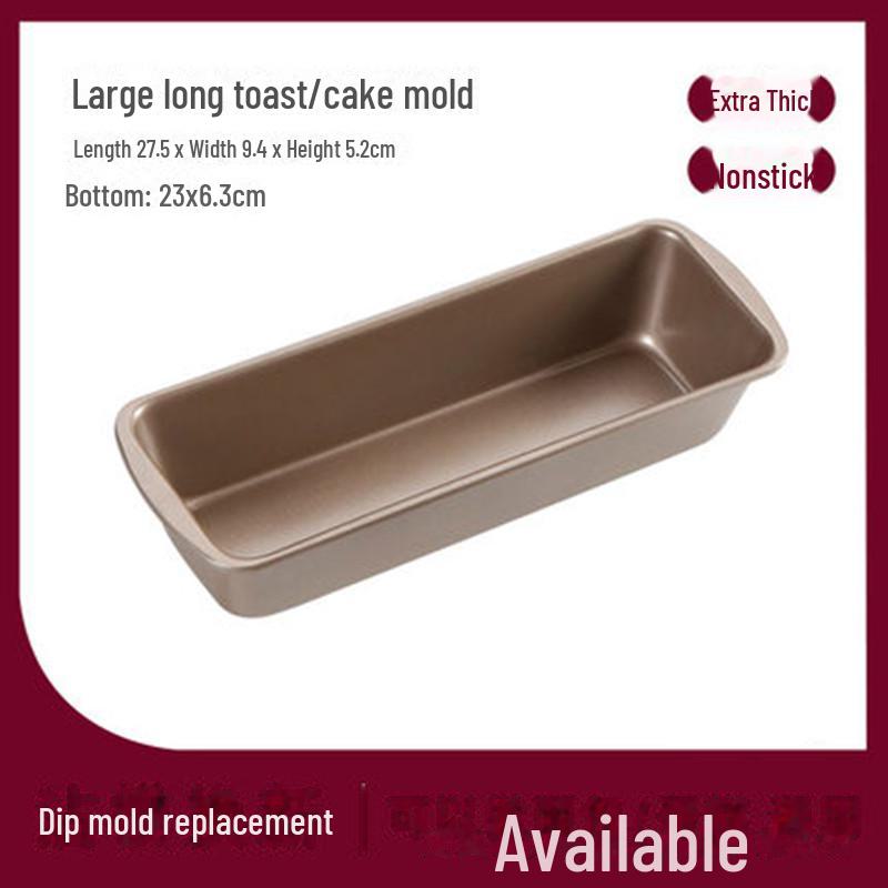 Золотистая гофрированная коробка для тостов с крышкой - 450 г. Форма для выпечки хлеба с антипригарным покрытием