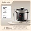 SUPOR ZMD Electric Pressure Cooker