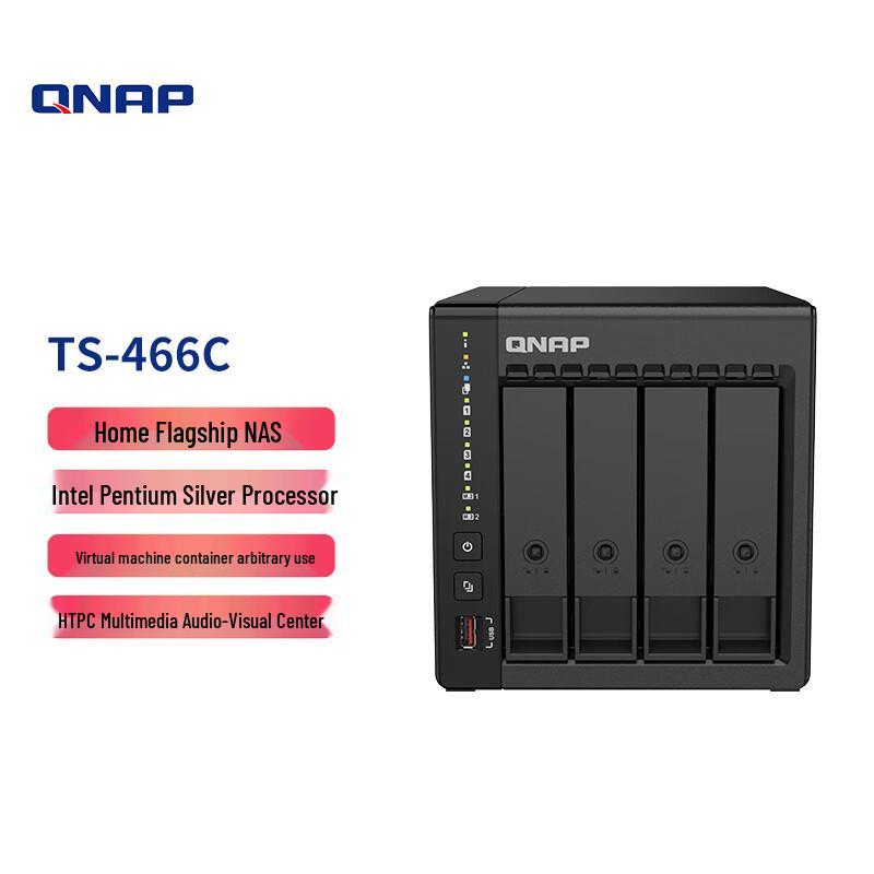 QNAP TS-466C 4-дисковый NAS с процессором Intel Pentium N6005 и 2,5 Гбит/с Ethernet