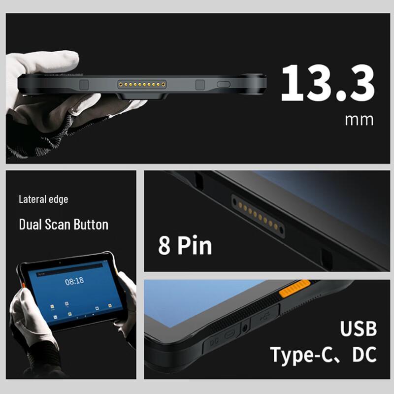 Промышленный планшет iData P1 mini 8 дюймов со сканером 1D/2D