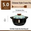 Керамическая кастрюля ZISIZ 7л для супа и тушеного мяса