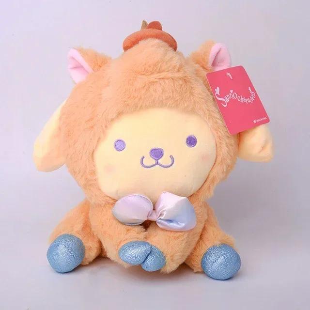 .25cm Cute Plush Doll, Anime Plush Toy, Graduation Season Children's (Girls') Gift, Christmas, Birthday Gift.