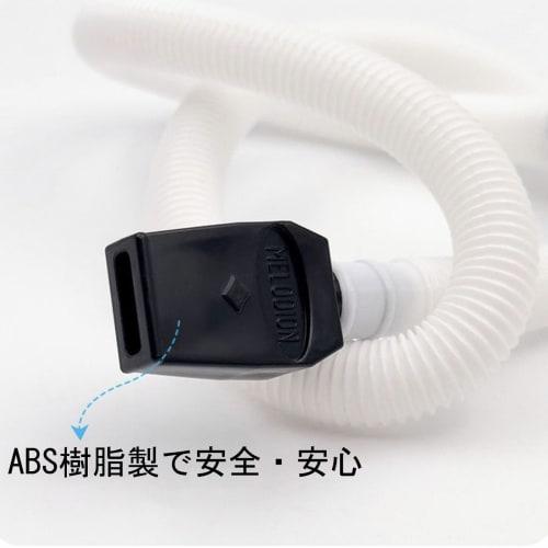 Set of 2 Melodica Hoses, Made of ABS Plastic, Easy To Install, Flexible and Lightweight, Compatible with Most Brands of Mouth Organs, by Frenflu