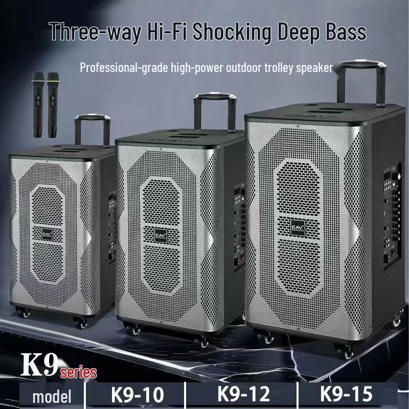 GAV K915 15-дюймовый портативный уличный Bluetooth-динамик KTV, штепсель CN (адаптер в комплекте) (Китайская версия)
