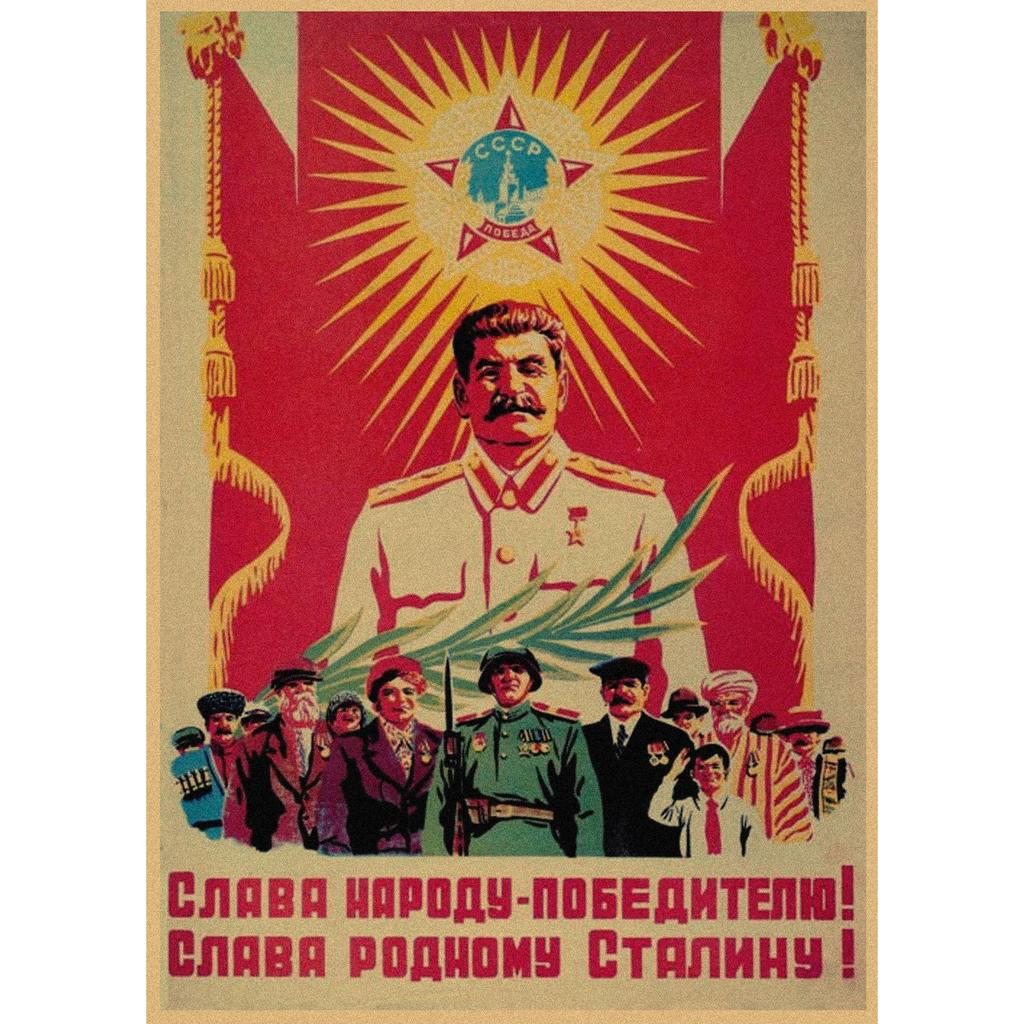 Red Revolution Retro Poster: Stalin, Lenin, Marx Soviet Era Wall Art 297