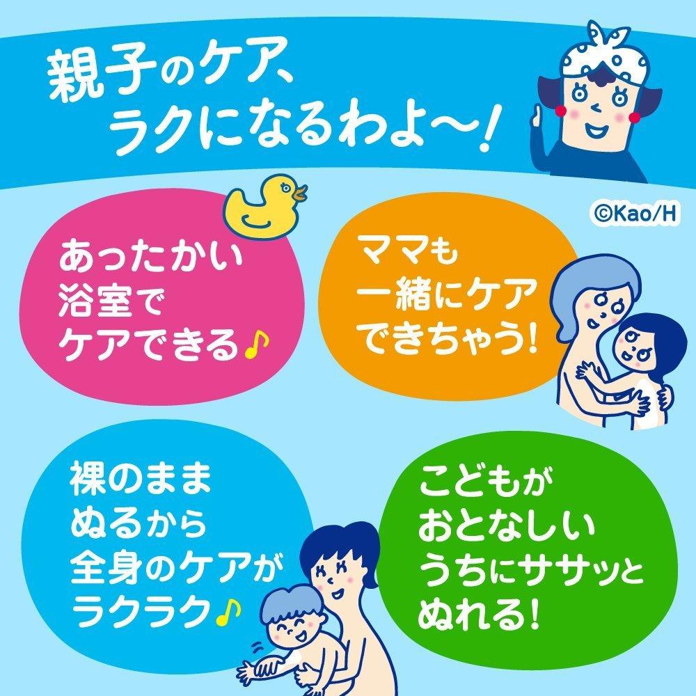 Biore U Bath Moisture Milk Floral - Hydrating Body Lotion for Shower Use