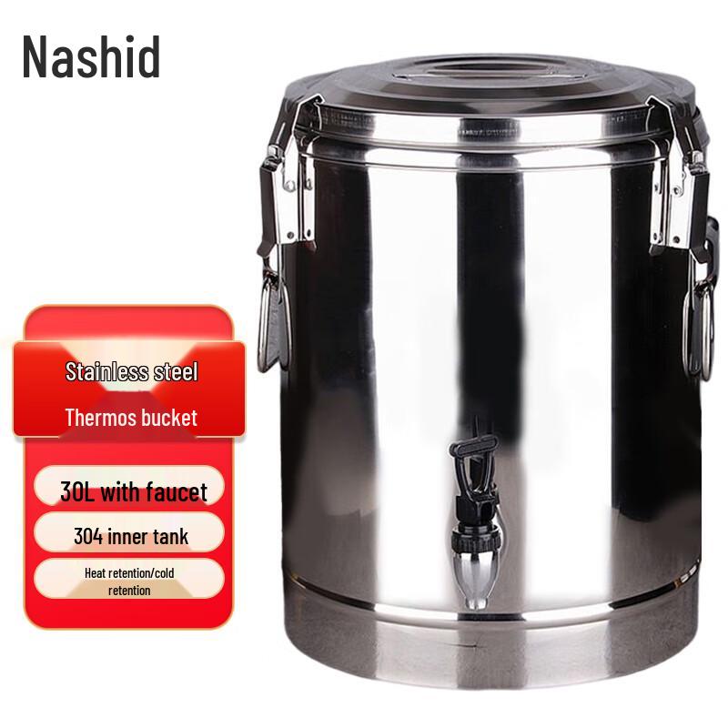 Диспенсер для напитков с изоляцией из нержавеющей стали 304 NASHDE DL0073