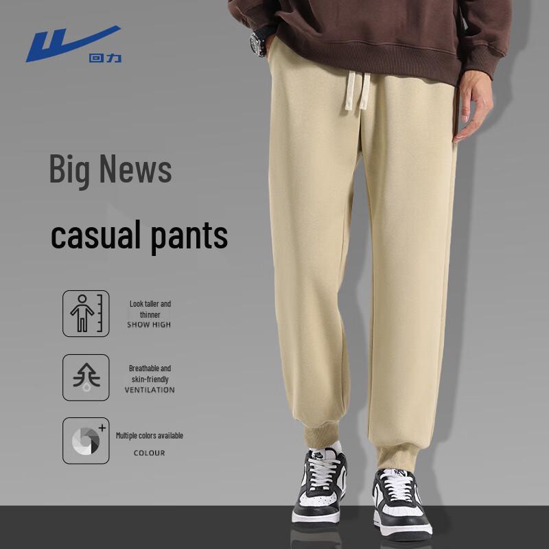 Warrior Men's Casual Jogger Sweatpants