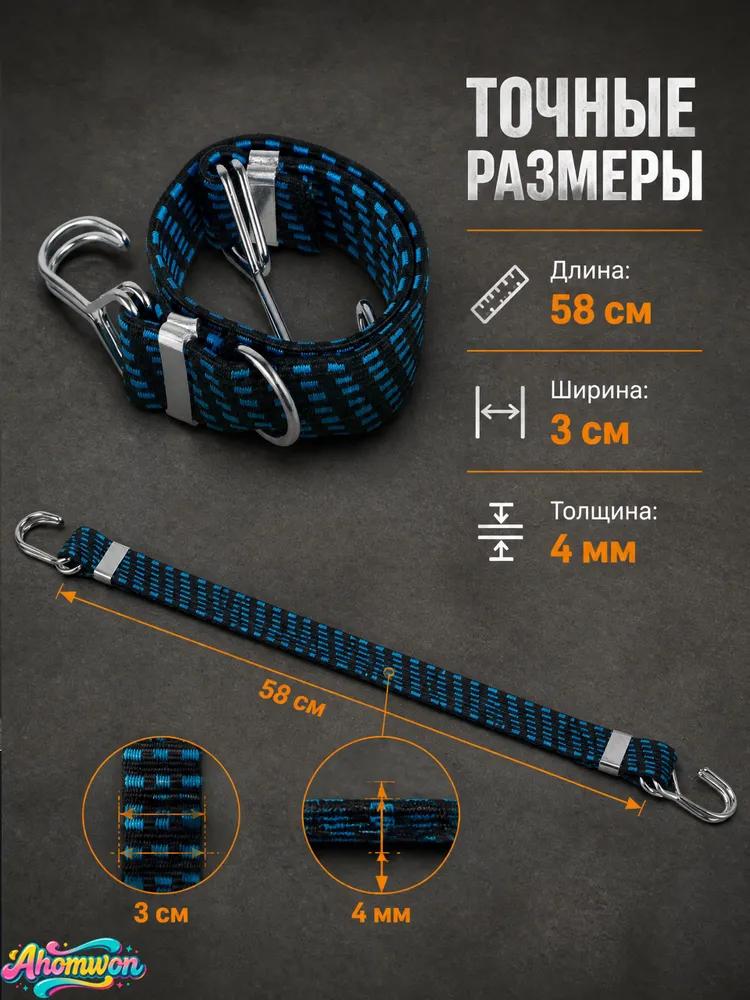 Tie belt, 0.58 m, load up to 1 t, 4 pcs.