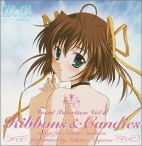 CD АНИМЕ, SAKURA NOGAWA, RINO, YUUMAO, - DC-Da Capo- Подборка вокала Том 1 LACA5310 Япония ОбиАниме/Игра Б/У