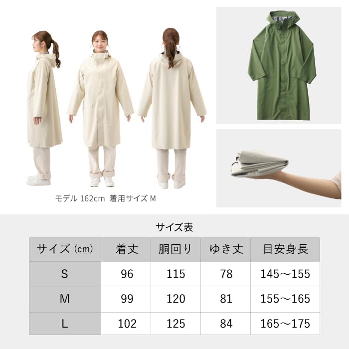 [погода] 100 лет качества Плащ Длинное пальто Стильный для повседневного использования 100% защита от УФ-лучей Водонепроницаемость 20 000 мм Дождевик Пончо Женский Мужской