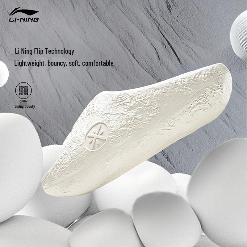 Li-Ning Мужские баскетбольные тапочки Wade Meteor