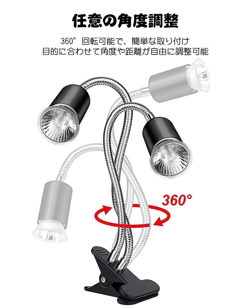 Рептилия УФ Лампа для Обогрева для Черепах и Таймер Регулируемая Ротация 40см Двуглавая Лампа, Свет, Амфибии, Функция, Яркость, 360-Градусная