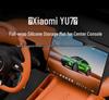 Силиконовая накладка для панели управления Xiaomi YU7: Беспроводное зарядное устройство, Нескользящая подставка, Аксессуар для интерьера