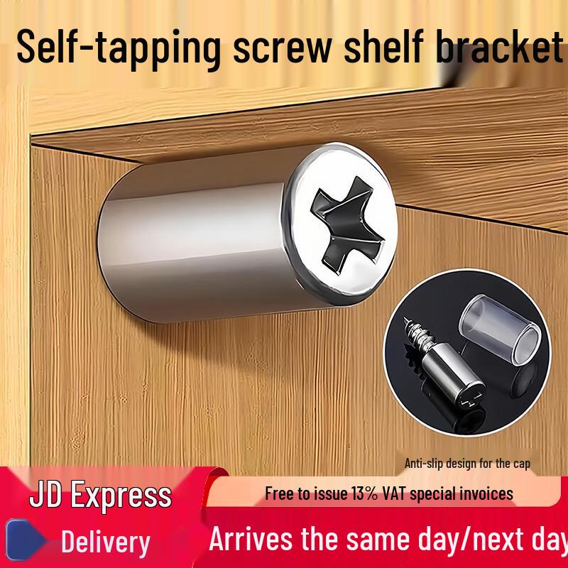 Integrated Self-Tapping Shelf Support Pins