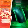 Razer Viper V3 Hyperspeed Легкая беспроводная игровая мышь