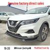 Комплект переднего сплиттера для Nissan Qashqai 19-20: Износостойкие, Модифицированные боковые юбки и передний сплиттер