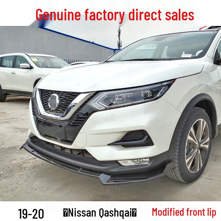 Комплект переднего сплиттера для Nissan Qashqai 19-20: Износостойкие, Модифицированные боковые юбки и передний сплиттер