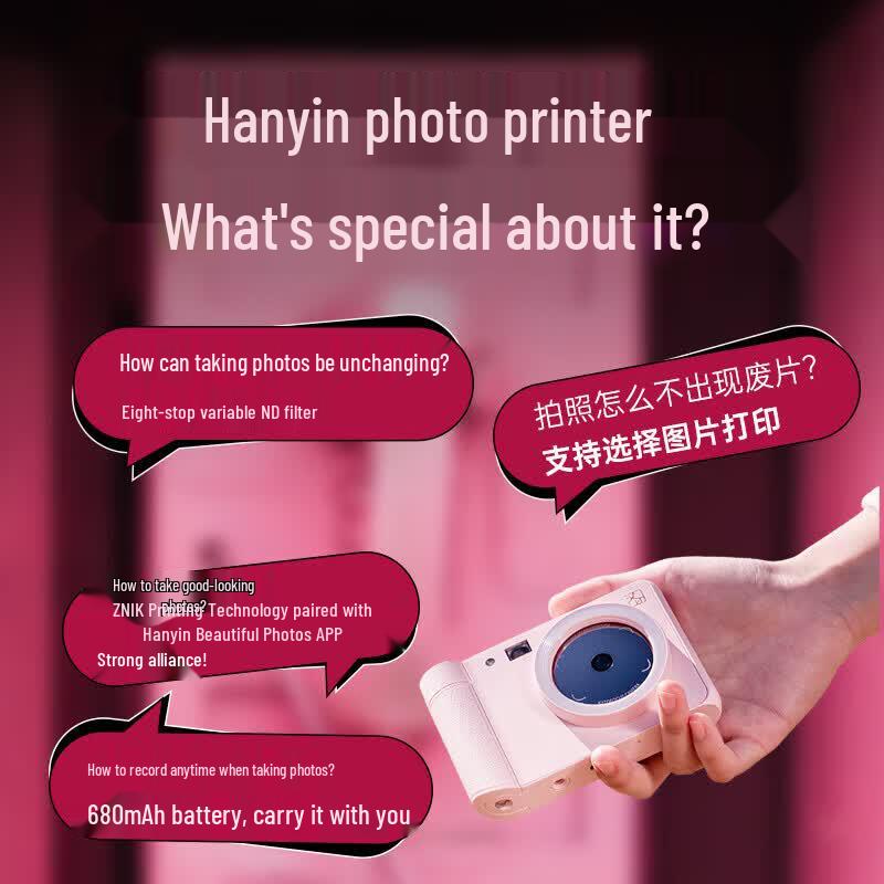 HPRT Z1 Instant Camera Photo Printer (CN version)