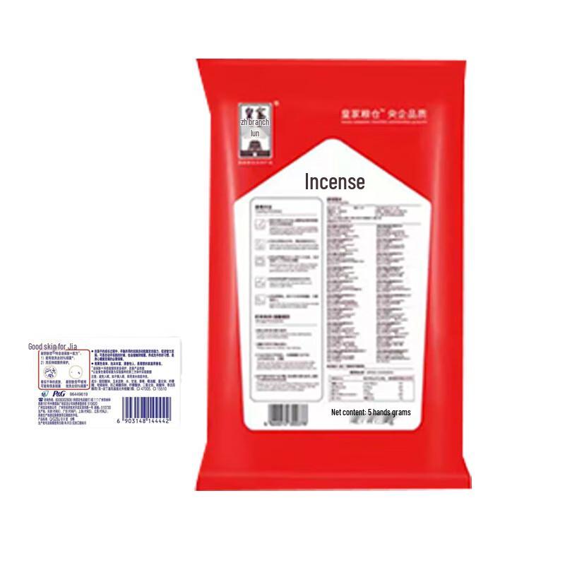 Safeguard Herbal Soap & COFCO Long Grain Rice Bundle