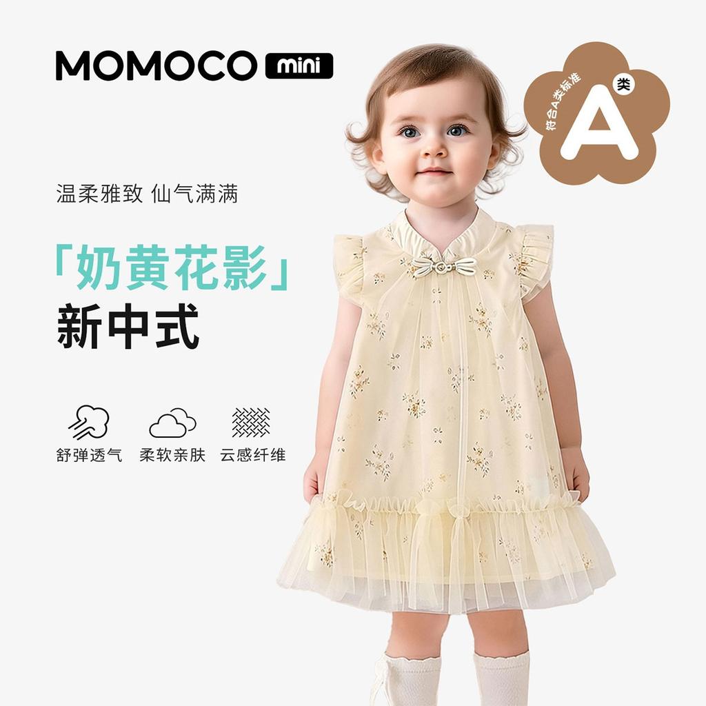 Mamimaka Summer New Product Girls' Fashion New Chinese Dress