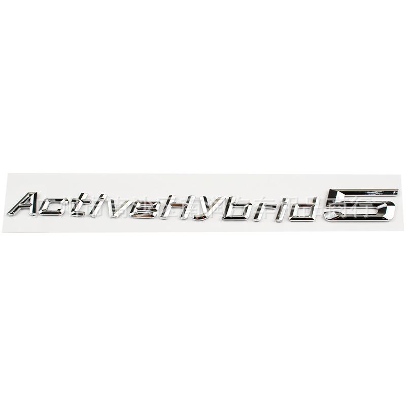 ActiveHybrid Hybrid Logo Rear Tail Modification Sticker For 3 5 7 Series