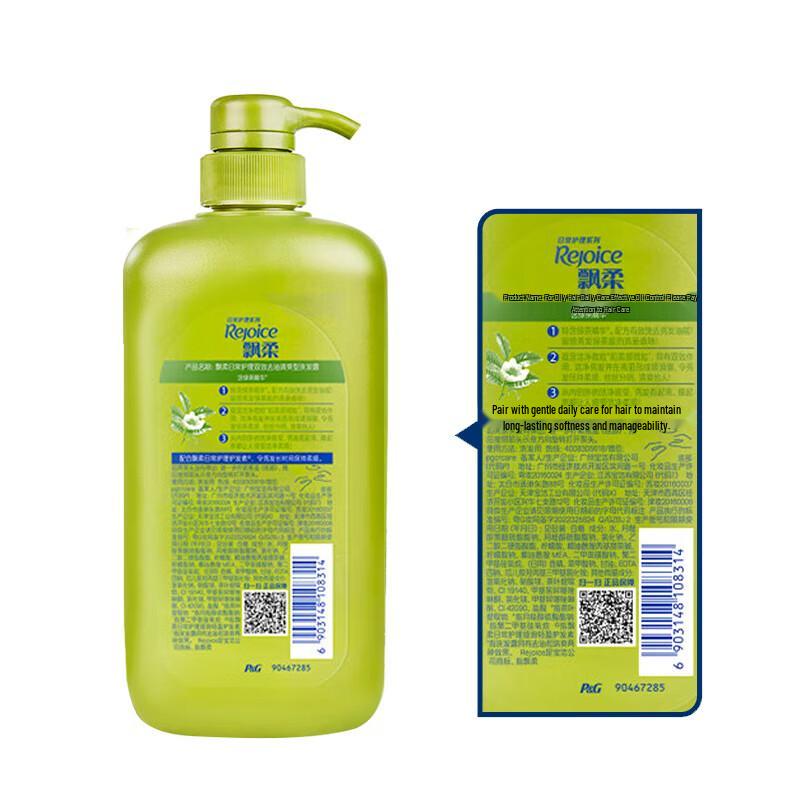 Rejoice Family Care Green Tea Oil Control Shampoo
