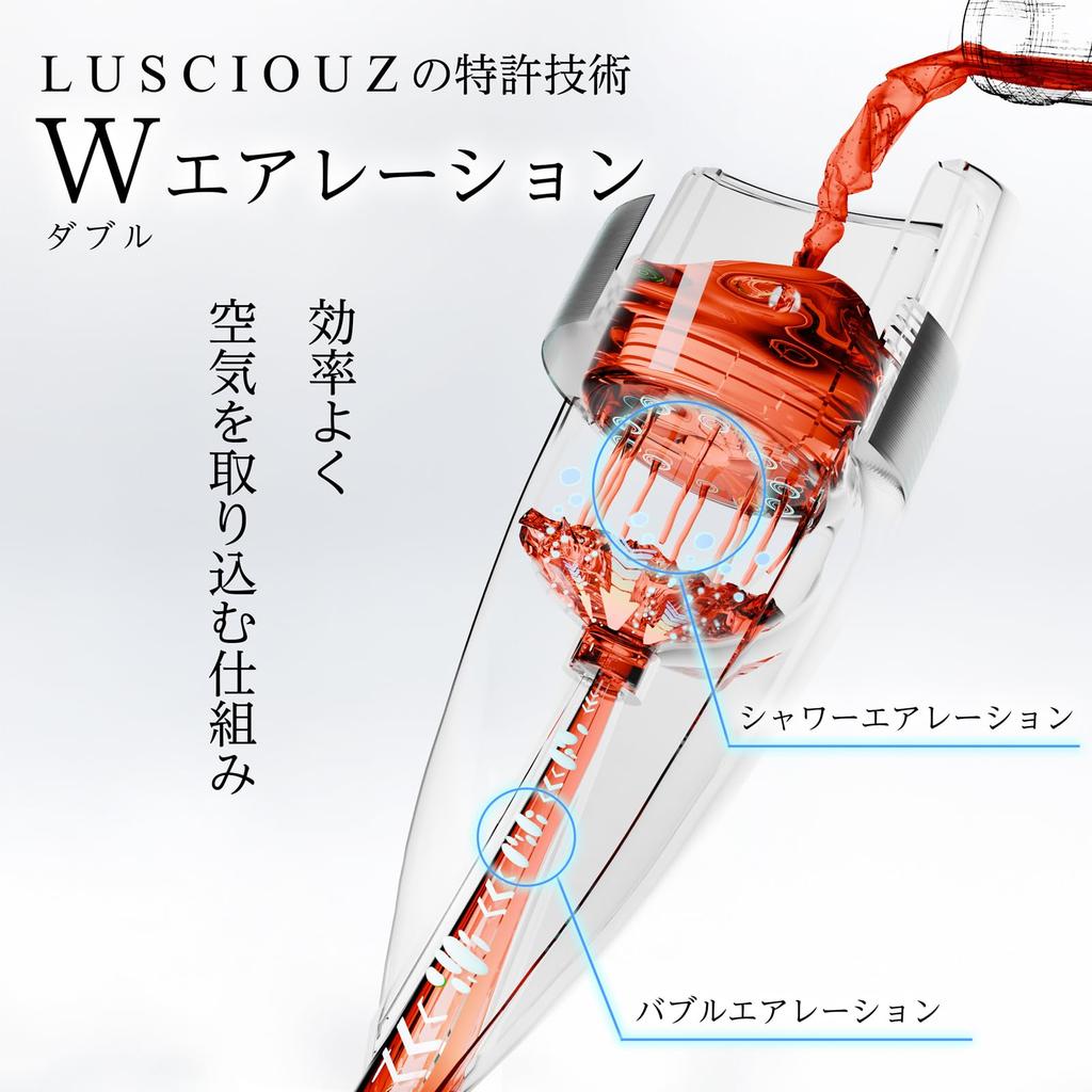 LUSCIOUZ Shower Aerator Decanter Wine Aerator