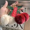 Cute Fluffy Furry Ball Fluffy Leaf Keychain, Small Cherry Car Keychain Pendant, Handbag Decoration Gift.