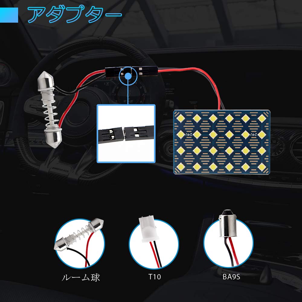 Светодиодный светильник YongMing Room Lamp White 24 Series 3030 Dome Light 24V 6 шт. с 3 типами адаптеров