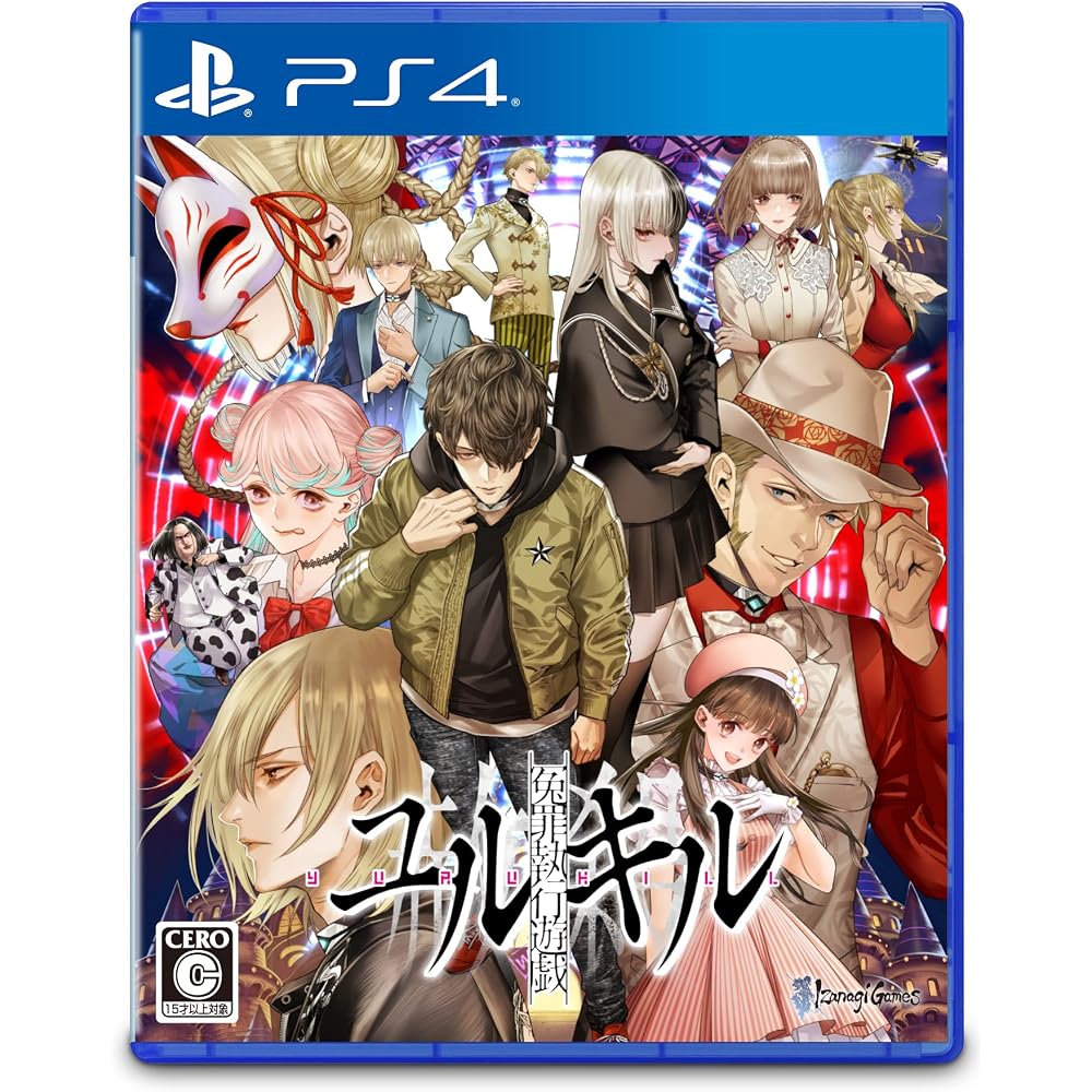 Версия для PlayStation 4 игра-миссдиминор Юуркилл