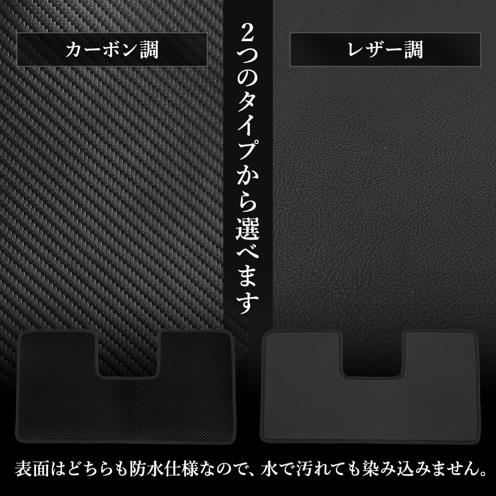 YOURS Freed GT Series Kick Guard Set Designed and Sewn in Protects the instrument door and glove box from scratches and Custom kick guards protect