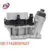 Compatible Transmission Oil Cooler Radiator for BMW X3/X4/X6 (Part 11428507627)