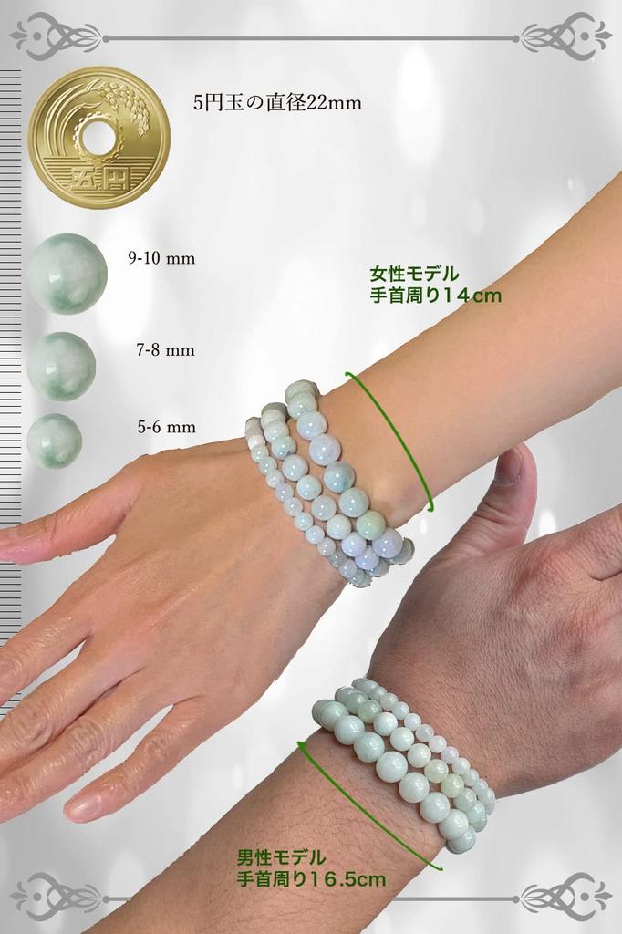 Браслет из нефритового камня, четки, браслет из нефрита, аксессуары из натурального камня, здоровье, удача, вечная молодость [hibikurasu] (7-8мм)