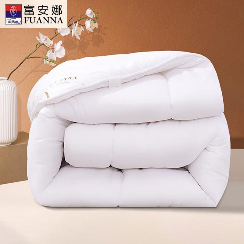 Fuanna Soft & Comfort Fiber Comforter